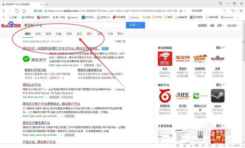 微信分付商家提现指南
