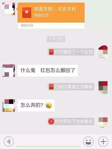 微信分付红包提现全攻略，手把手教你安全提现，附避坑指南