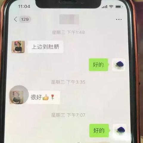 手机微信聊天记录监控，隐私与科技的较量