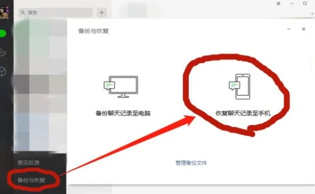 如何查找并恢复被删除的聊天记录—一份实用指南