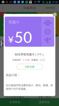 得物额度兑现难题，月额度用不了怎么办？