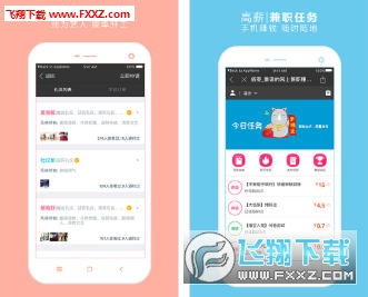 微信分付提现联盟，轻松实现资金周转，助力生活更美好