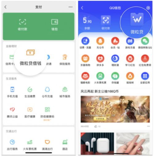 微信分付提现联盟，轻松实现资金周转，助力生活更美好