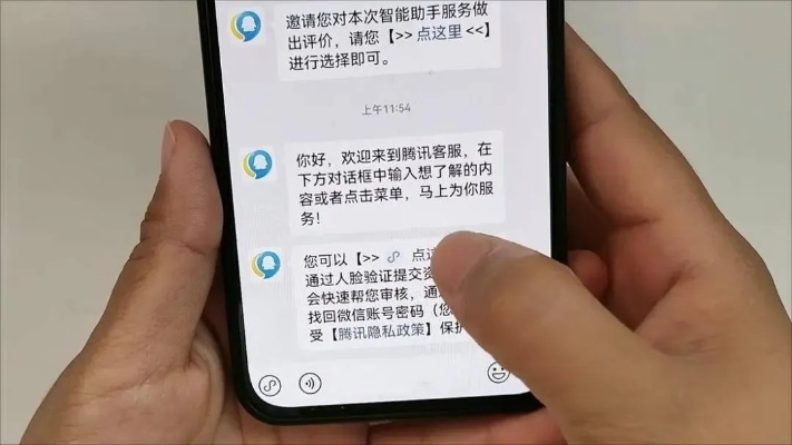 手机短信找回微信密码，轻松一步恢复账户安全
