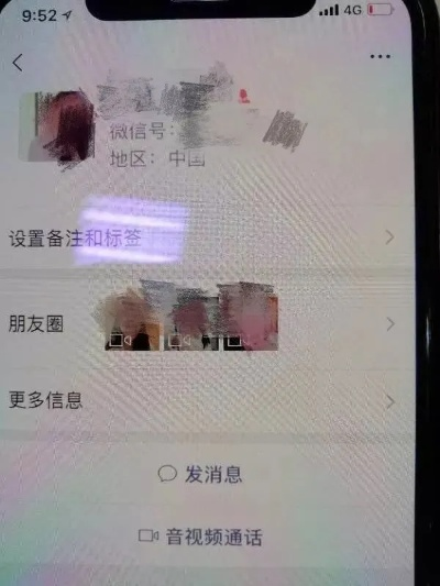 获取别人QQ聊天记录？小心违法风险，切勿尝试！