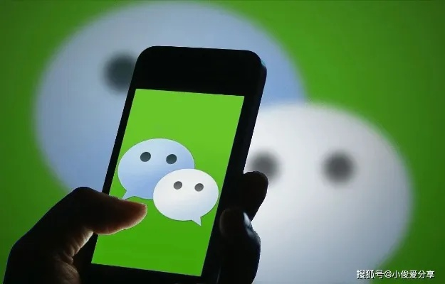 掌握微信聊天记录修改技巧，保护隐私又不失便利