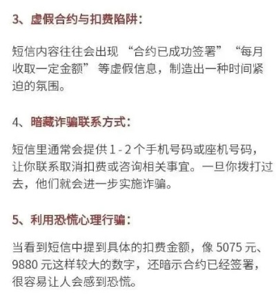 信誉黑客居款联系方式，揭秘、解析与警示