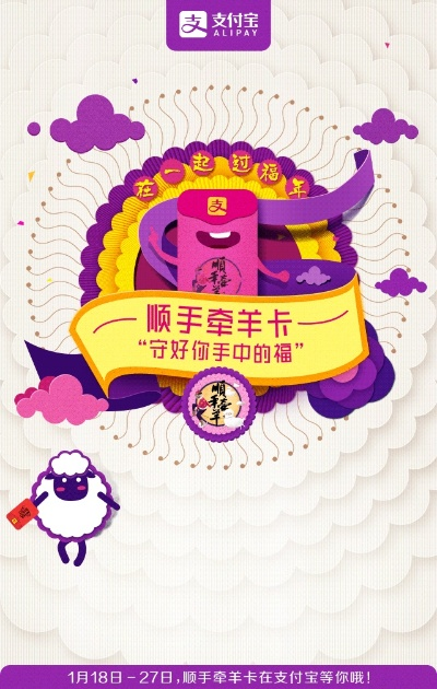 2017羊小咩享花卡套安全吗？一篇说透风险与避坑指南