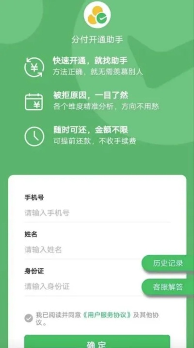 微信分付提现全攻略，手把手教你轻松操作，附避坑指南