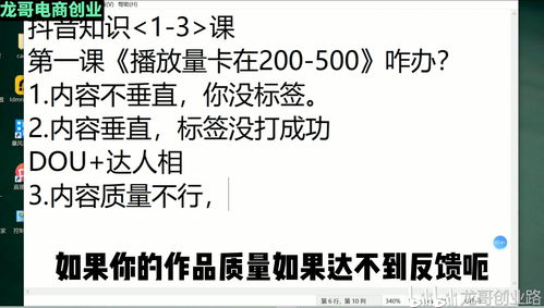 抖音月付怎么用才不踩坑？手把手教你避雷+薅羊毛全攻略