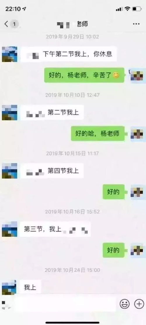 揭秘风险背后，如何盗取男友聊天记录？