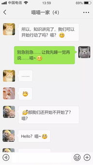 揭秘风险背后，如何盗取男友聊天记录？