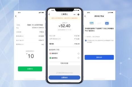 身份证号码一扫，住宿记录一目了然—揭秘身份证查询住宿新方式