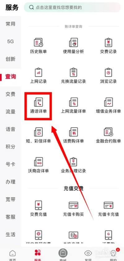 查老公手机记录？这5种方法合法又有效，手把手教你取证