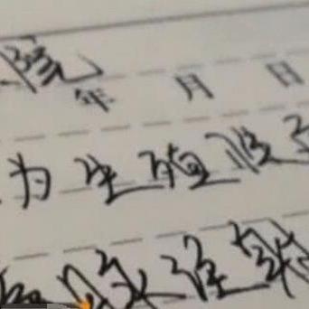 手机短信聊天记录永久删除，轻松攻略与注意事项