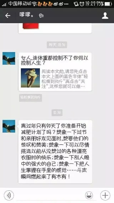 揭秘真相，如何窃取别人的微信聊天记录？千万别碰禁区！