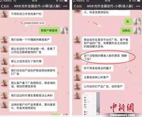 网曝查开房网址是真是假？揭秘背后的套路与防范指南