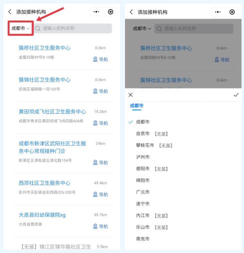 宾馆开房记录查询全攻略，网站、方法与注意事项