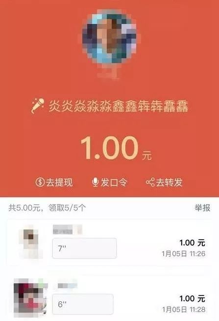 抖音月付卡红包能提现吗？一篇说透的干货指南