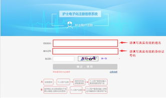 怎么查全国酒店住房记录—详细步骤与案例解析
