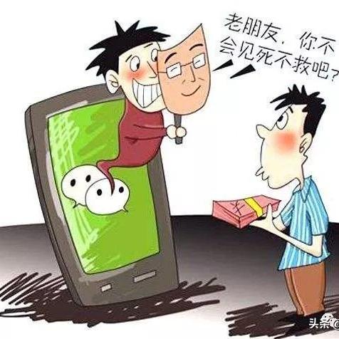 盗取QQ聊天记录的非法手段与风险
