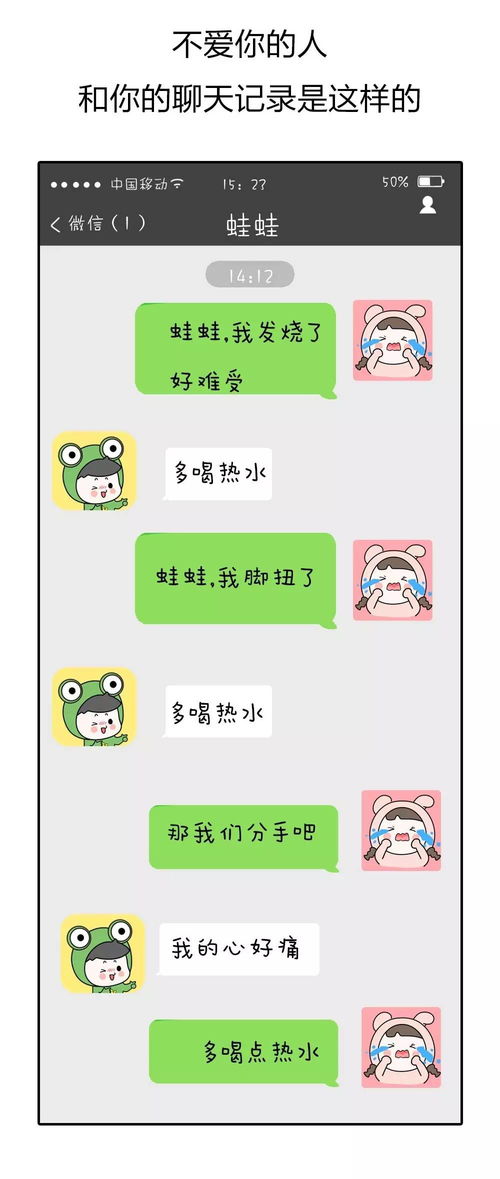 如何才能知道男朋友手机的全部聊天记录？