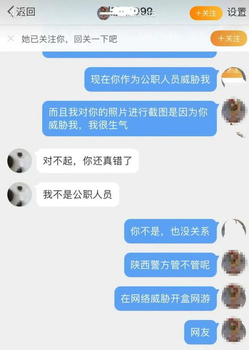 公安查开房记录到底行不行？看完这篇彻底明白！