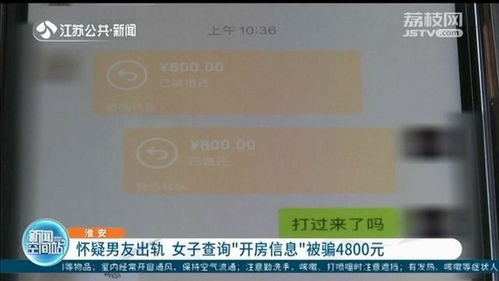公安查开房记录到底行不行？看完这篇彻底明白！
