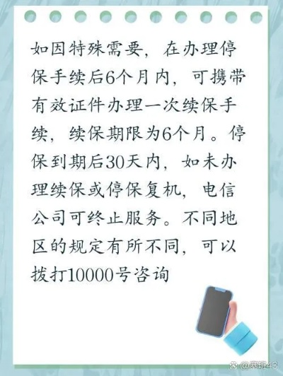 pos机停用怎么办理