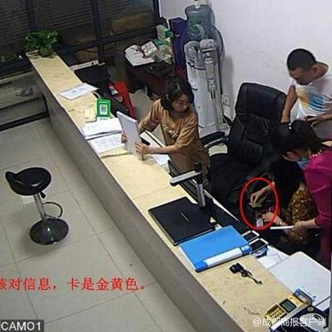 办理交行POS机全攻略
