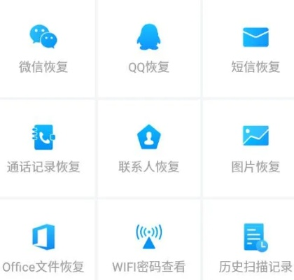 微信聊天记录恢复指南，找回遗失的数据
