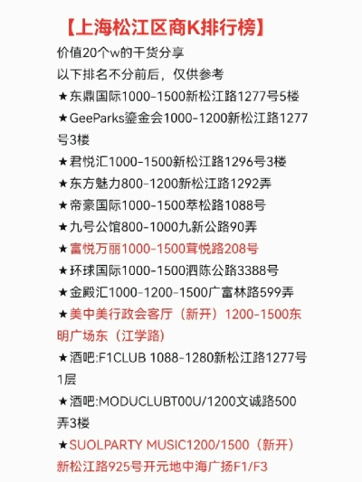上海松江办理POS机全攻略
