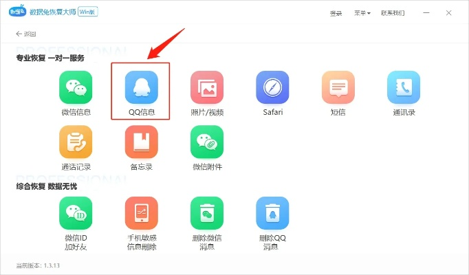 轻松找回删除的聊天记录，揭秘聊天记录删除恢复的秘诀