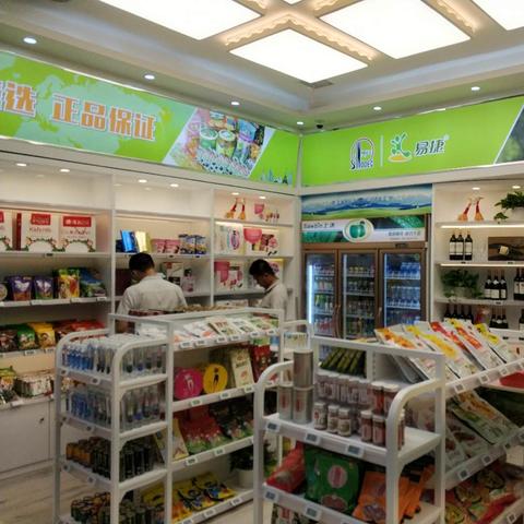 POS机实体店办理全攻略