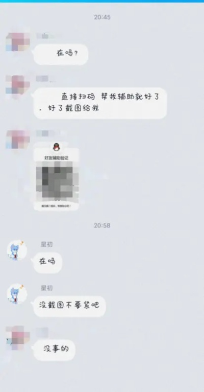 揭秘怎样盗QQ聊天记录f4，风险警示与合法途径探讨