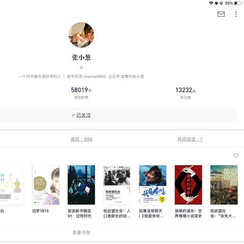 揭秘微信，如何查看IP地址与恢复聊天记录全攻略