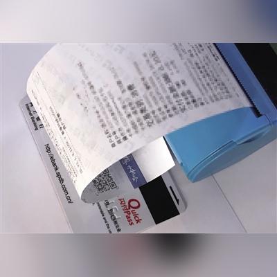 西安市POS机办理全攻略