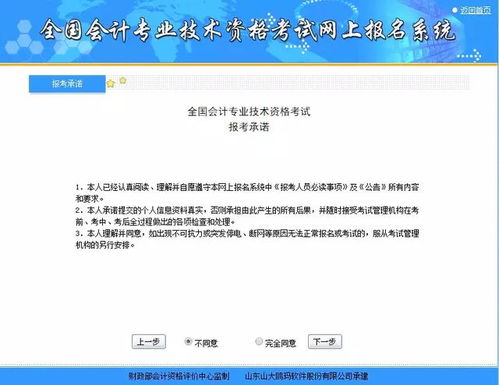 揭秘真相，能否与酒店查住宿记录？一篇文章带你了解全过程