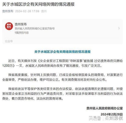 查开房网，背后的真相与注意事项，一篇说透所有细节