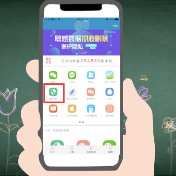 找回删除的微信聊天记录，你不可不知的实用技巧