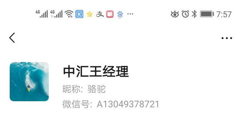 办理POS机时如何有效关注客户