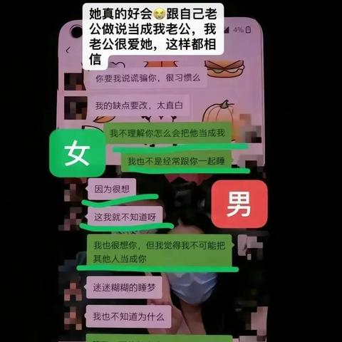 掌握技巧，轻松查询他人近期聊天记录