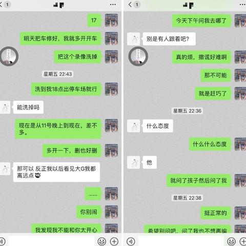 掌握技巧，轻松查询他人近期聊天记录