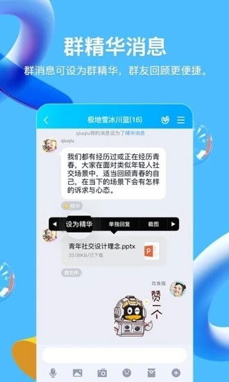 揭秘QQ聊天记录查看软件，安全、合法与隐私保护的终极指南