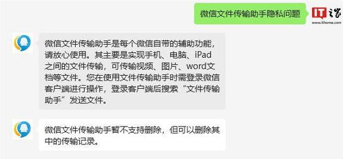 揭秘QQ聊天记录查看软件，安全、合法与隐私保护的终极指南