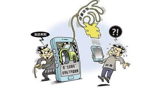 平台被黑提款提不了？手把手教你应对和维权全攻略