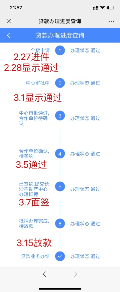 长沙岳麓区POS机办理全攻略