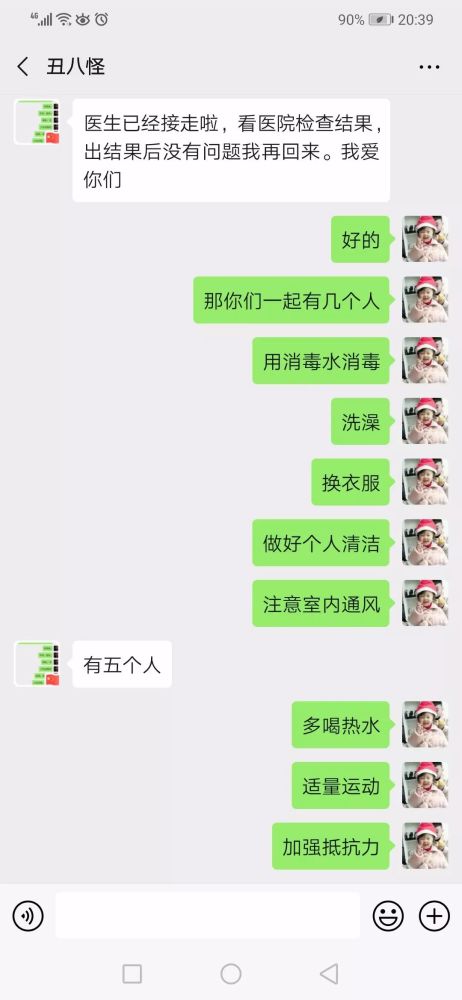 查看老公微信聊天记录全攻略，方法、注意事项与情感建议
