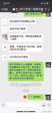 查看老公微信聊天记录全攻略，方法、注意事项与情感建议