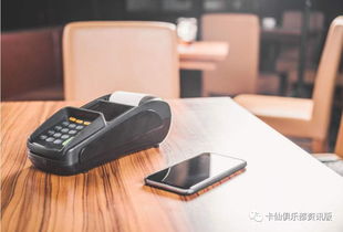 朋友让我办理POS机—如何辨别真假，选择最适合你的POS机